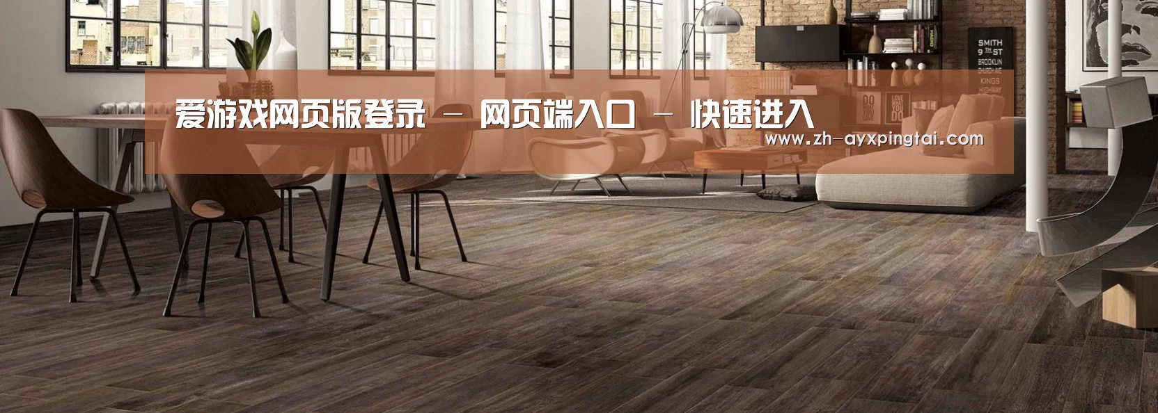 响应式中英双语建材展销网站模板