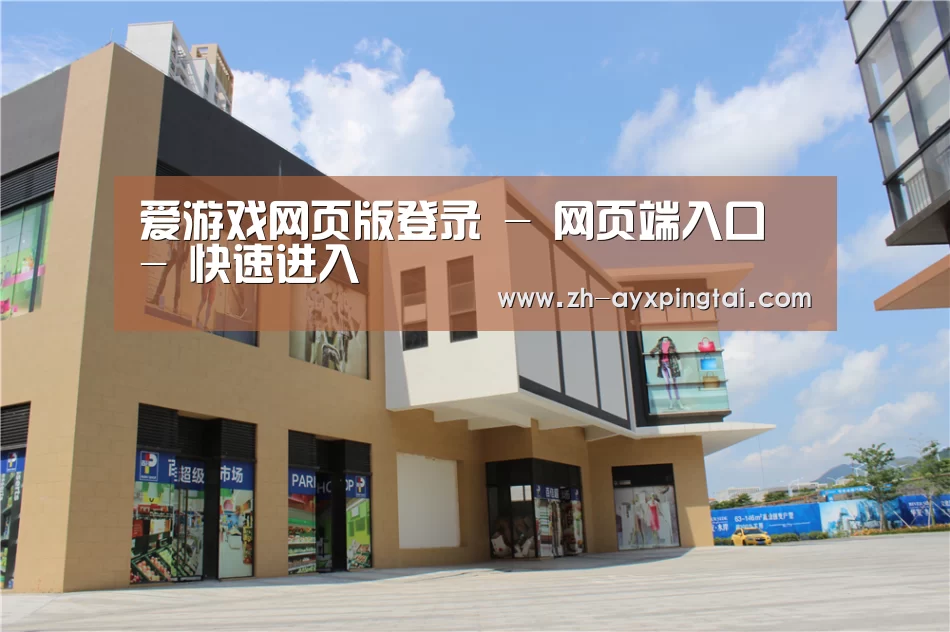 珠海华发水岸花园(图2) 珠海华发水岸花园(图2)