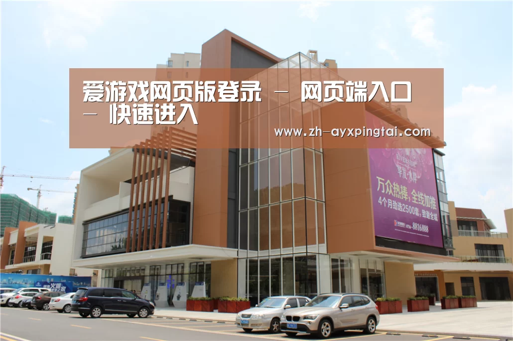 珠海华发水岸花园(图1) 珠海华发水岸花园(图1)