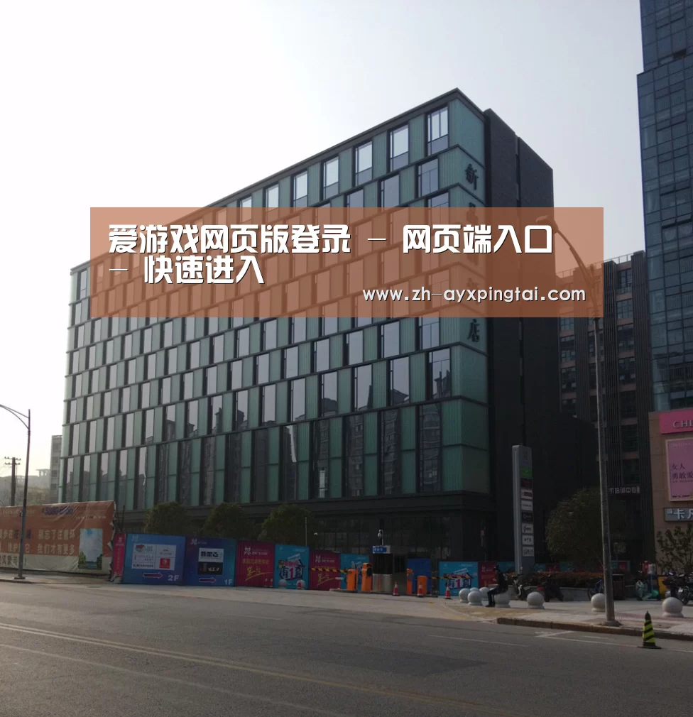 南京新晶丽酒店(图1) 南京新晶丽酒店(图1)