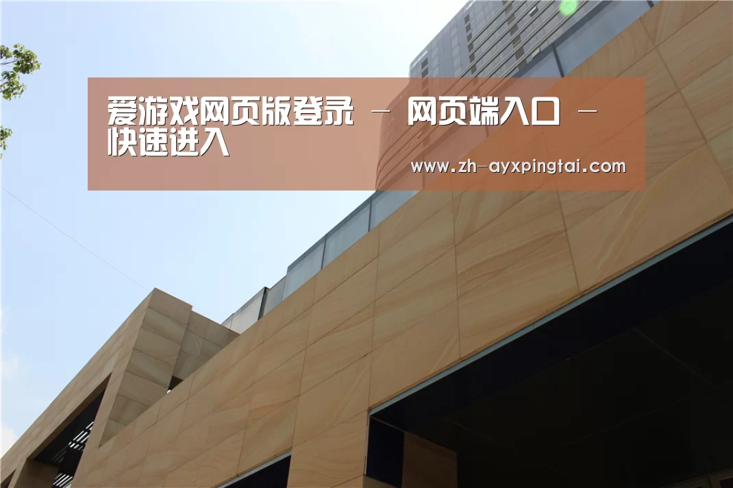 厦门泰地海西中心(图1) 厦门泰地海西中心(图1)