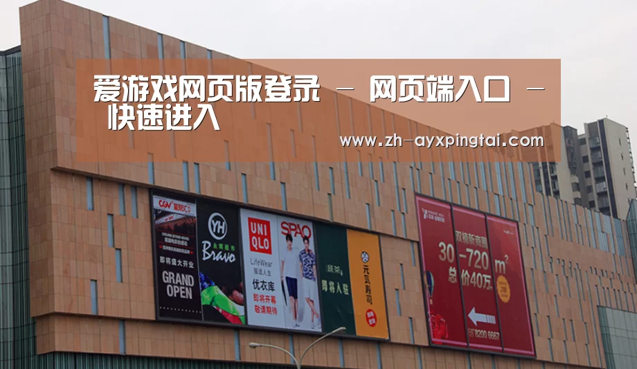 龙湖 · 金楠天街(图1) 龙湖 · 金楠天街(图1)