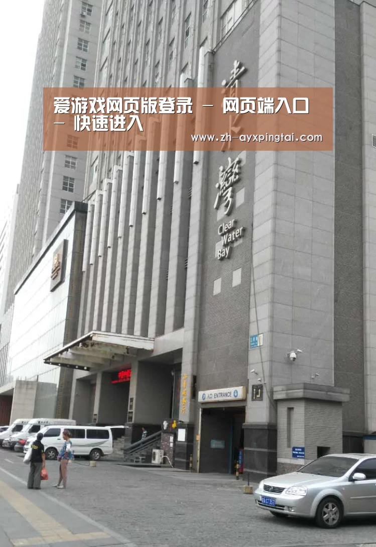 沈阳名都清水湾(图1) 沈阳名都清水湾(图1)