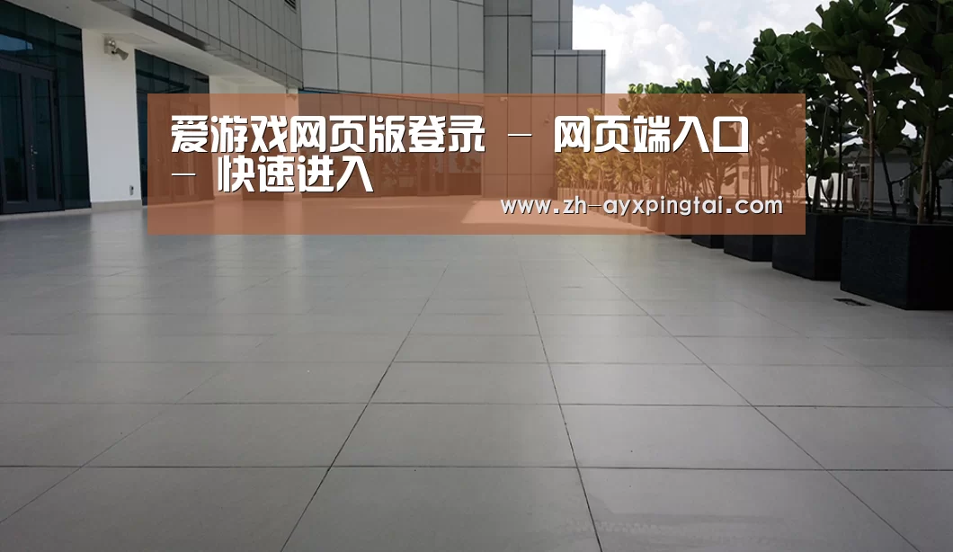马来西亚希尔顿酒店(图2) 马来西亚希尔顿酒店(图2)
