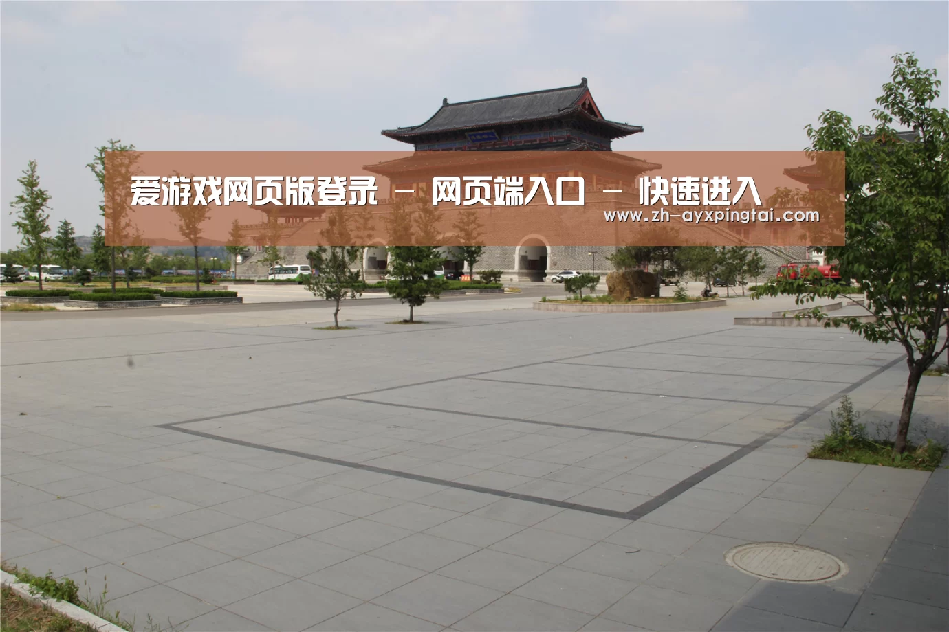 山东沂山国家森林公园(图1) 山东沂山国家森林公园(图1)