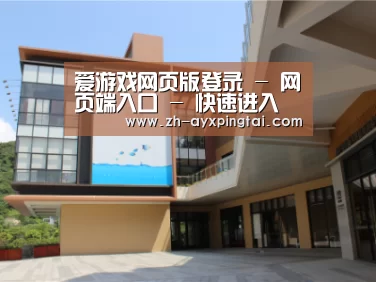 珠海华发水岸花园
