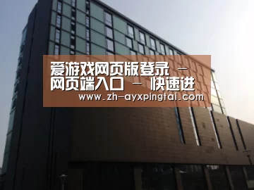 南京新晶丽酒店