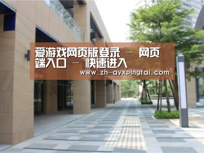 厦门泰地海西中心