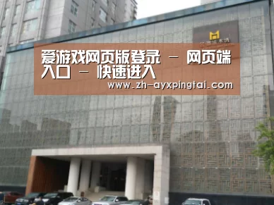 沈阳名都清水湾