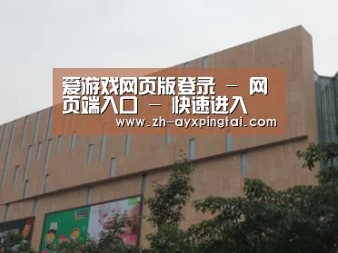 龙湖 · 金楠天街