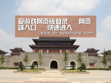 山东沂山国家森林公园
