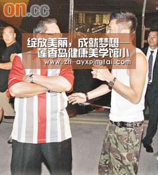 绽放美丽,成就梦想——莲香岛健康美学馆小型沙龙会圆满结束_爱游戏平台(图1) 爱游戏平台