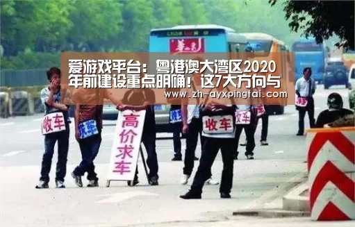 爱游戏平台