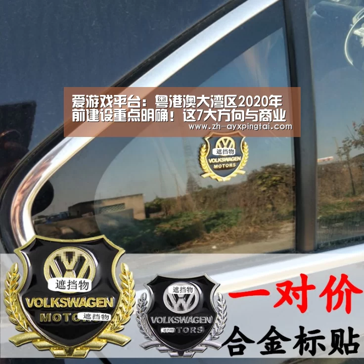 爱游戏平台