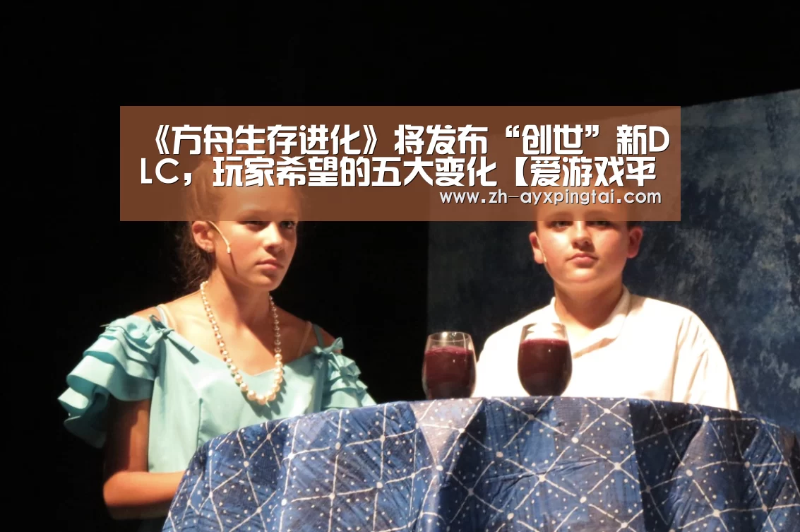 爱游戏平台