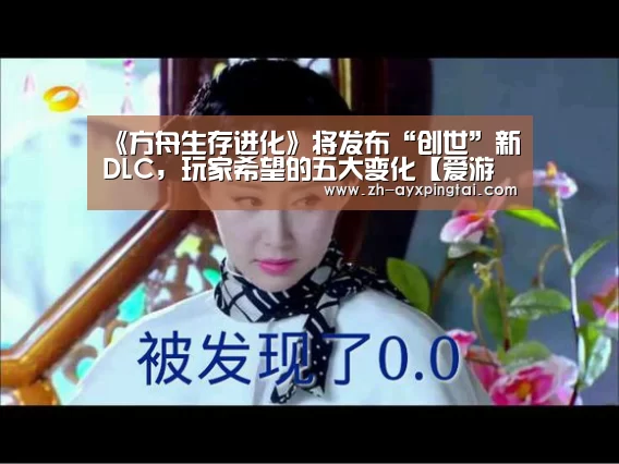 爱游戏平台