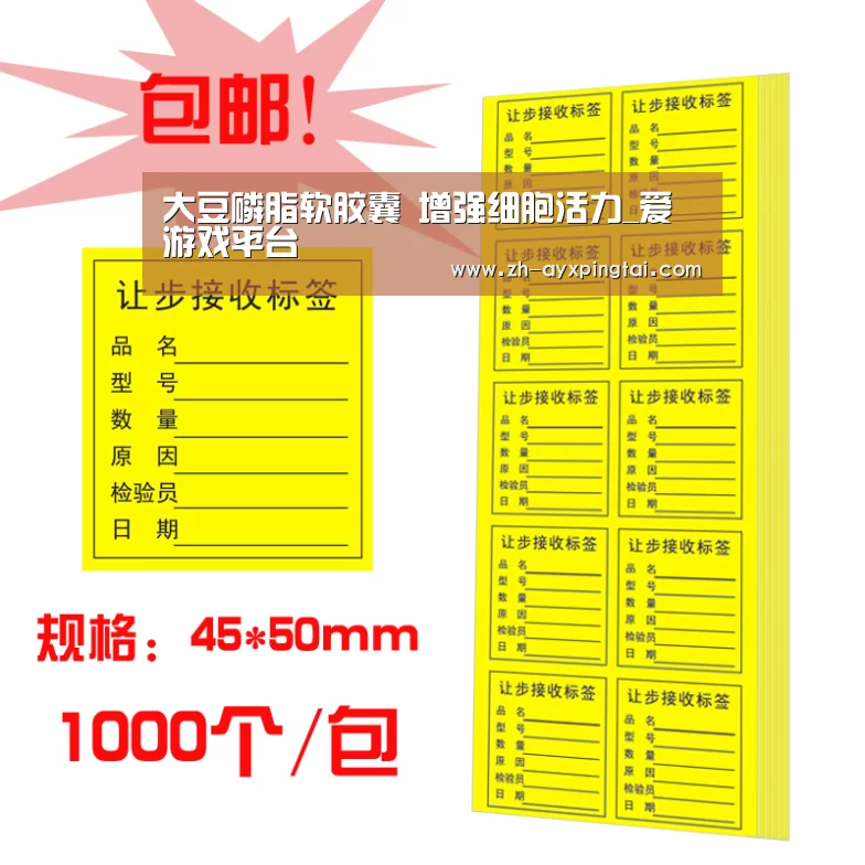 爱游戏平台