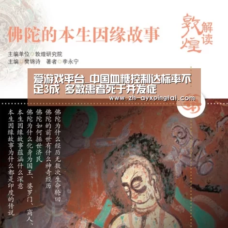 爱游戏平台