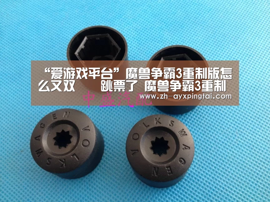 “爱游戏平台”魔兽争霸3重制版怎么又双叒叕跳票了 魔兽争霸3重制版上线时间延迟什么原因(图3) 爱游戏平台