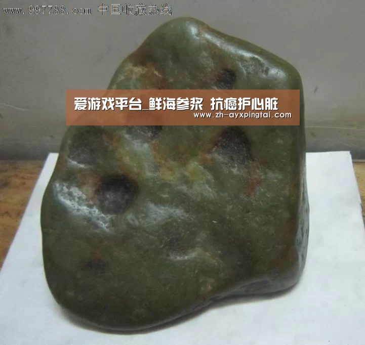 爱游戏平台_鲜海参浆 抗癌护心脏(图1) 爱游戏平台
