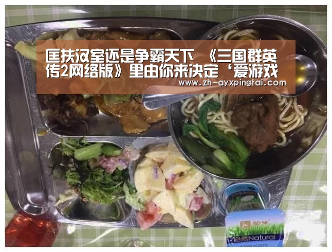 爱游戏平台