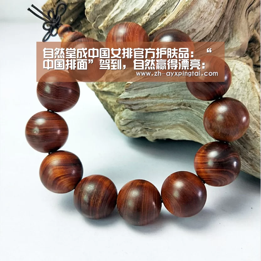 自然堂成中国女排官方护肤品:“中国排面”驾到,自然赢得漂亮:爱游戏平台(图3) 爱游戏平台